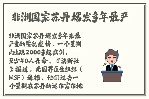 91黑料爆料兔子